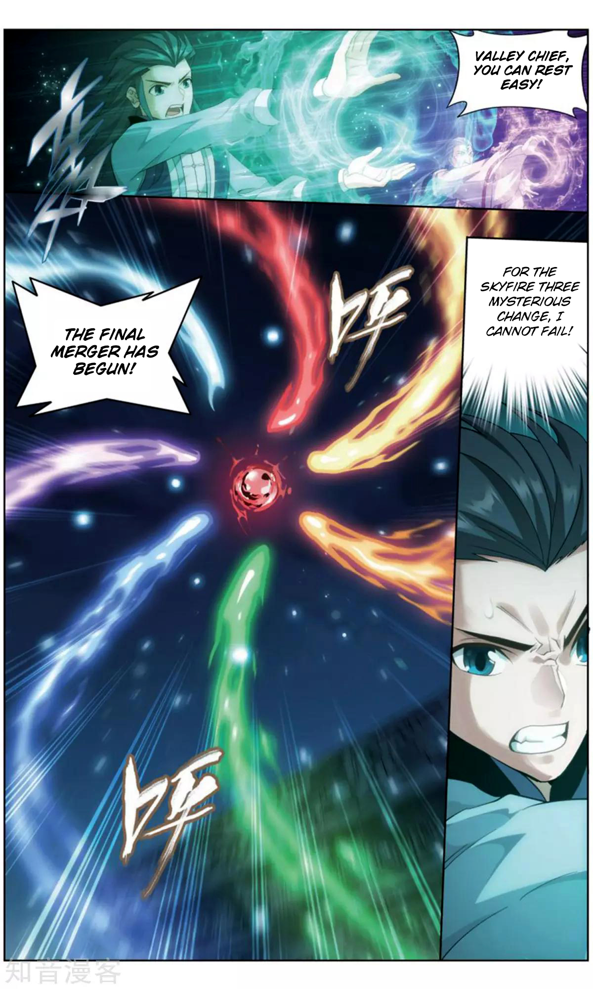 Battle Through The Heavens Chapter 245 17